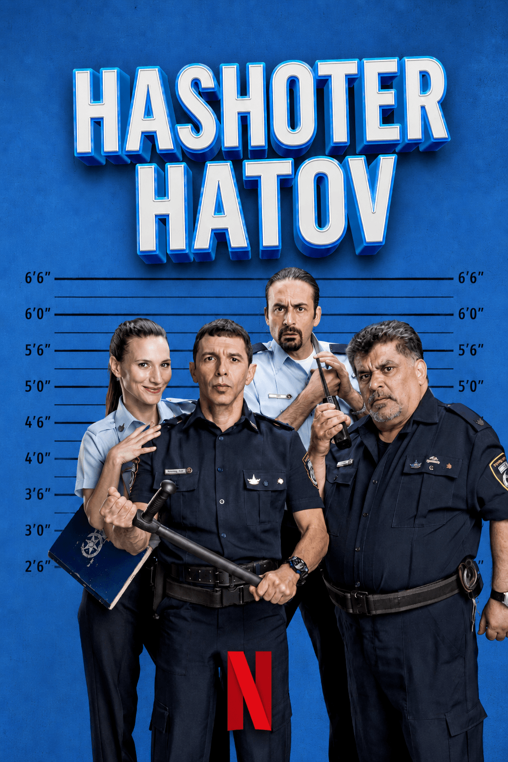 HaShoter HaTov poster