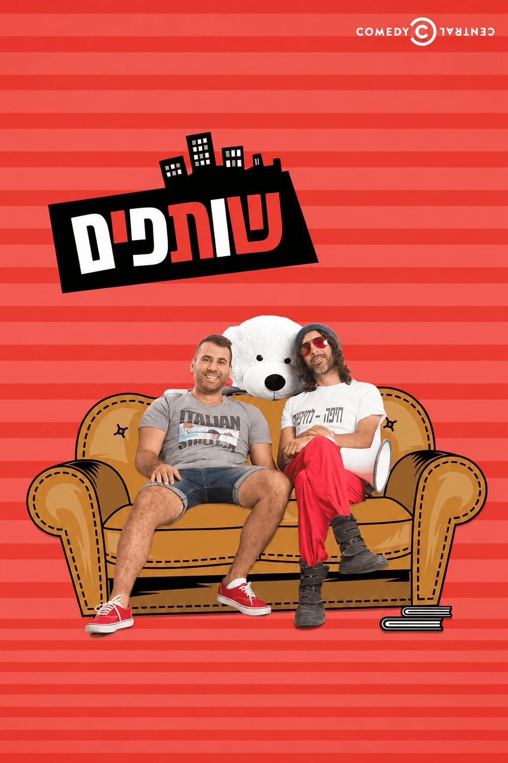Roommates poster