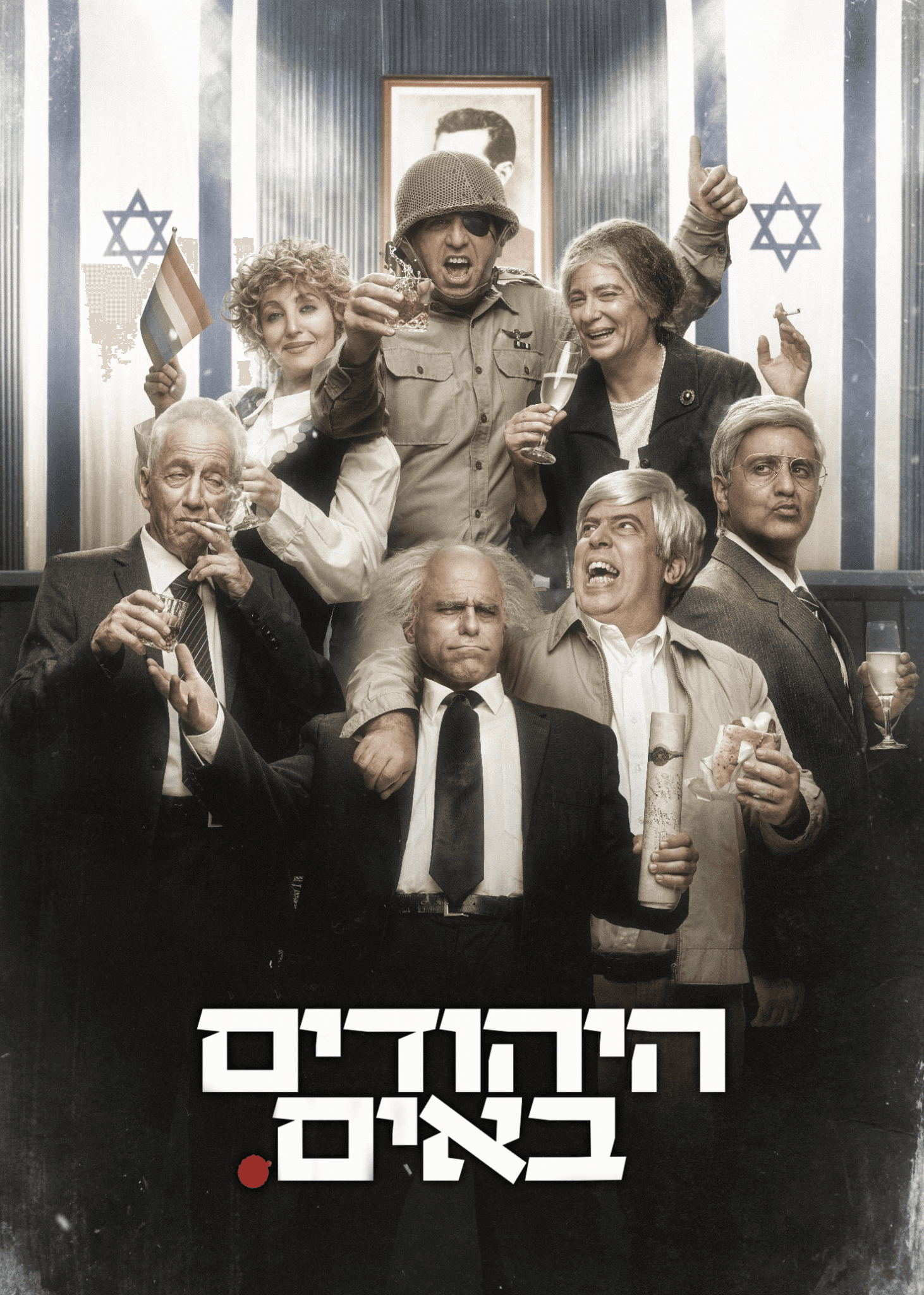 The Jews Are Coming poster